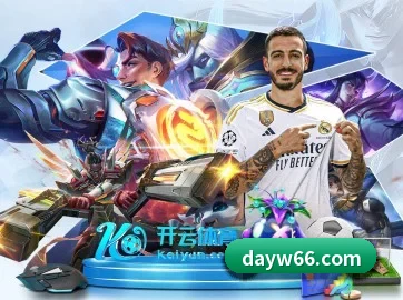 利来体育 APP